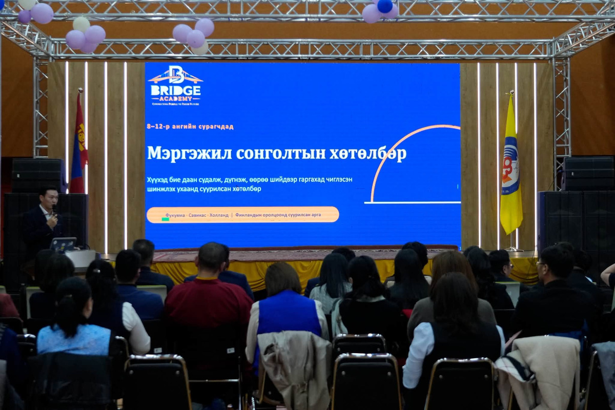 Сурагчдын мэргэжил сонголтод туслах зорилготой CAREER CLUB” хөтөлбөрийг БГД-ийн багш нарт танилцууллаа